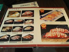 菜单-大雄寿司(中华广场店)