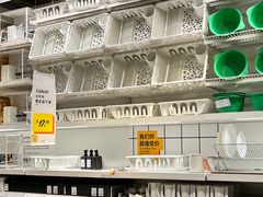 -宜家家居(西安未央商场店)