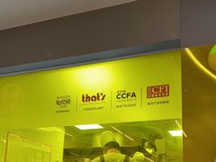 -蔡澜点心·粤菜(嘉里中心店)
