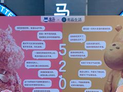 -盒马鲜生(皇庭广场店)