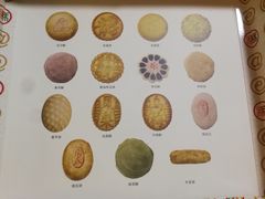 -北京稻香村(第三店)