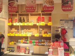 -蜀留香火锅·始于1999·原四川老火锅(白堤路店)