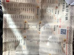 -宽板凳老灶火锅(外馆斜街店)