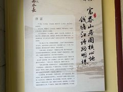 -严子陵钓台(富春江小三峡)