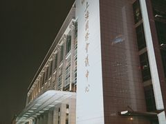-上海小南国(国会店)