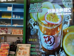-孖记茶档·热腾茶餐(荔湾领展广场店)