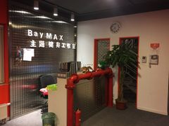 -炼呗运动康复·健身工作室(紫竹桥店)