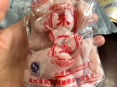-法根糕点(水北街店)