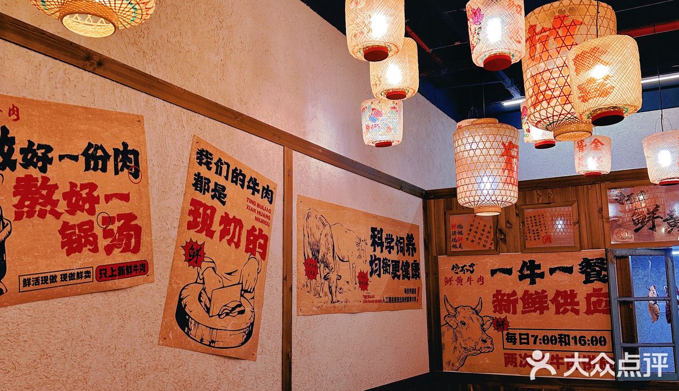 停不了鲜黄牛肉！真停不了！
