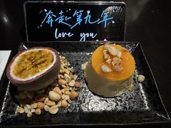 -黑羊西餐厅BlackSheep