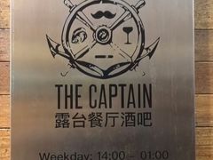 -船长酒吧 The Captain