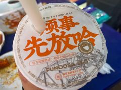 -放哈·甜醅子奶茶创造者(正宁路店)