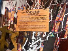 -长藤鬼校(龙翔店)