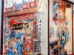-烤肉宛饭庄(北新桥店)