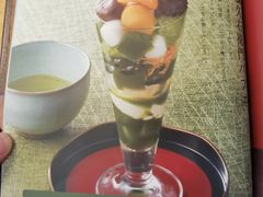 -伊藤久右卫门(宇治本店)