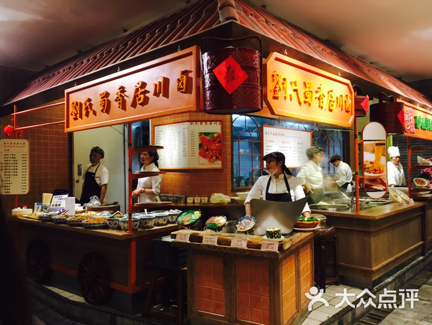 大食代(美罗城店-图片-上海美食-大众点评网