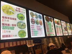 -韩萍老南京馄饨(河西万达店)