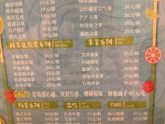 -8号公馆(金川街店)