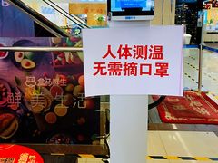 -盒马鲜生(枣园路店)