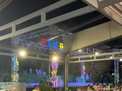 -渔家火锅·海鲜自助餐·演艺(亚龙湾天域酒店)
