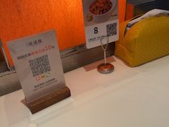 -桂满陇·杭州小馆(巴黎春天浦建店)