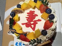 -橙呦·私人定制生日蛋糕