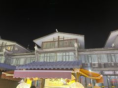 -东西巷