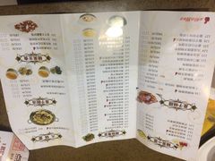 菜单-点心皇子茶餐厅(万国大都会店)
