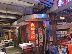 -五马集·海鲜·温州大牌档(黑金冠五马街十字路口店)
