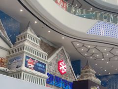 -广州热雪奇迹