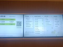 -奈雪的茶(石厦时代广场店)