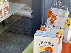 -Seesaw Coffee(上生新所店)