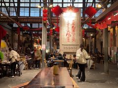 -東茅街茶馆