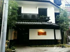 -江户樱花旅馆
