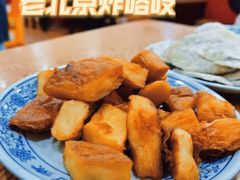 -门框胡同百年卤煮(新街口店)