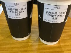 -一叶觅山(半边街店)