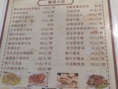 -龙的酒楼·手工早茶·顺德菜(近良路店)