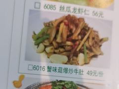 -周大厨辣椒炒肉(巨龙路店)