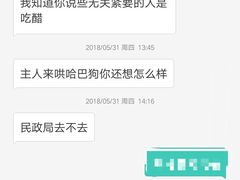 来看看-通略驾校(新村路店)