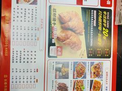 -杨家崴子碳缸烧烤(东三马路店)
