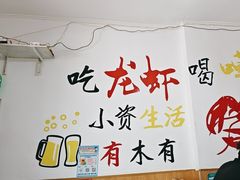 -桔子海鲜烧烤大排档(台东店)