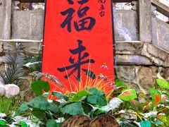 -终南山南五台景区