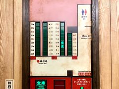 -一兰拉面(新宿中央东口店)