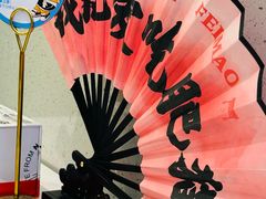 -南锣肥猫·麻辣烤鱼·16年现烤现卖2.0(北京超极合生汇店)