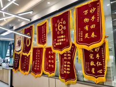 -半岛宠物医院24小时(西派城店)