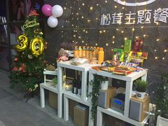 -野到家·松茸鸡汤松茸饺(龙津中路店)