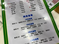 菜单-盈田盈粥庄(博山东路店)