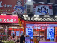 -刘姐啤酒鱼民族演艺餐厅(西街总店)
