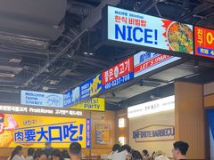 -阿亲家·韩式无限烤肉(春熙路店)