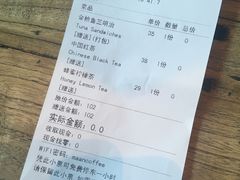 账单-漫咖啡 (CCPAPK创意港店)